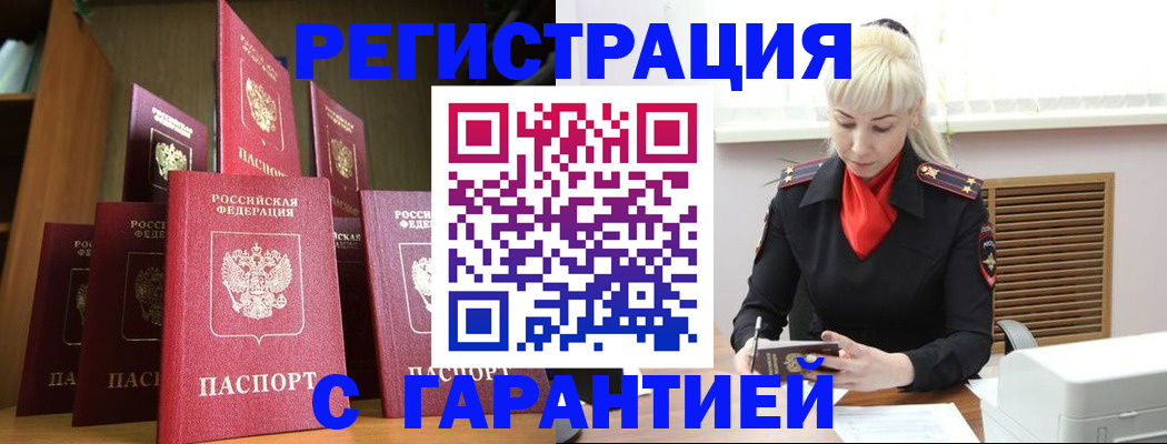 форма 3 в Джанкое